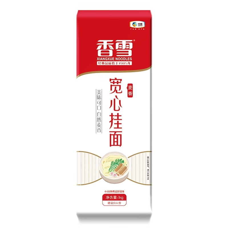 香雪宽心挂面1kgx5袋 宽面条 早餐挂面汤面凉拌面炒面 宽心挂面1kgx5
