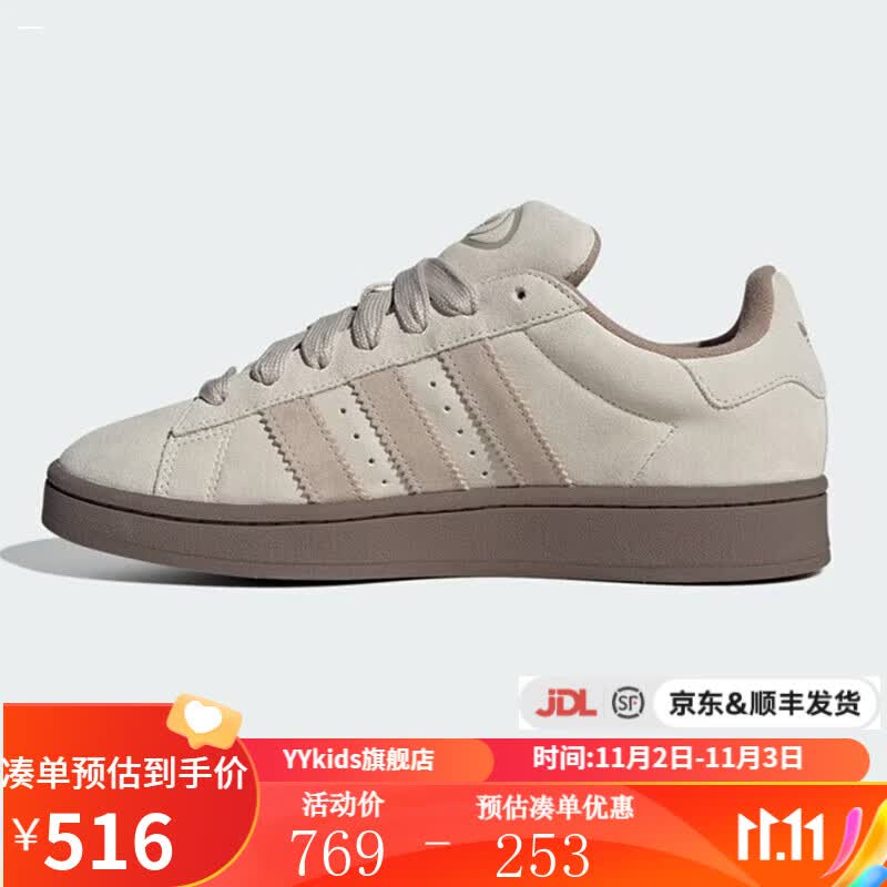 adidasyykids     三叶草CAMPUS 00S冬季休闲鞋 ID3425 38怎么看?