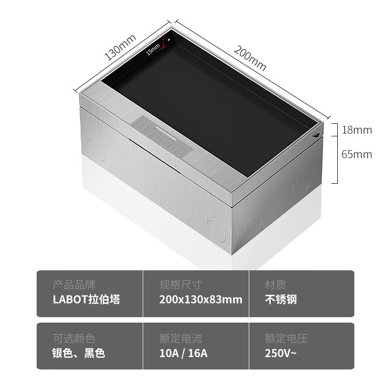 国际电工纯平不锈钢隐形地插座防水隐藏式网络五孔USB地面多种组合地插 200-二位五孔+双USB