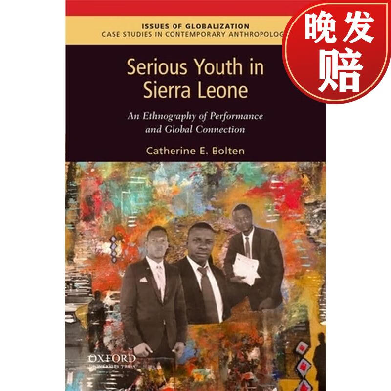 【4周达】serious youth in sierra leone: an ethnography of
