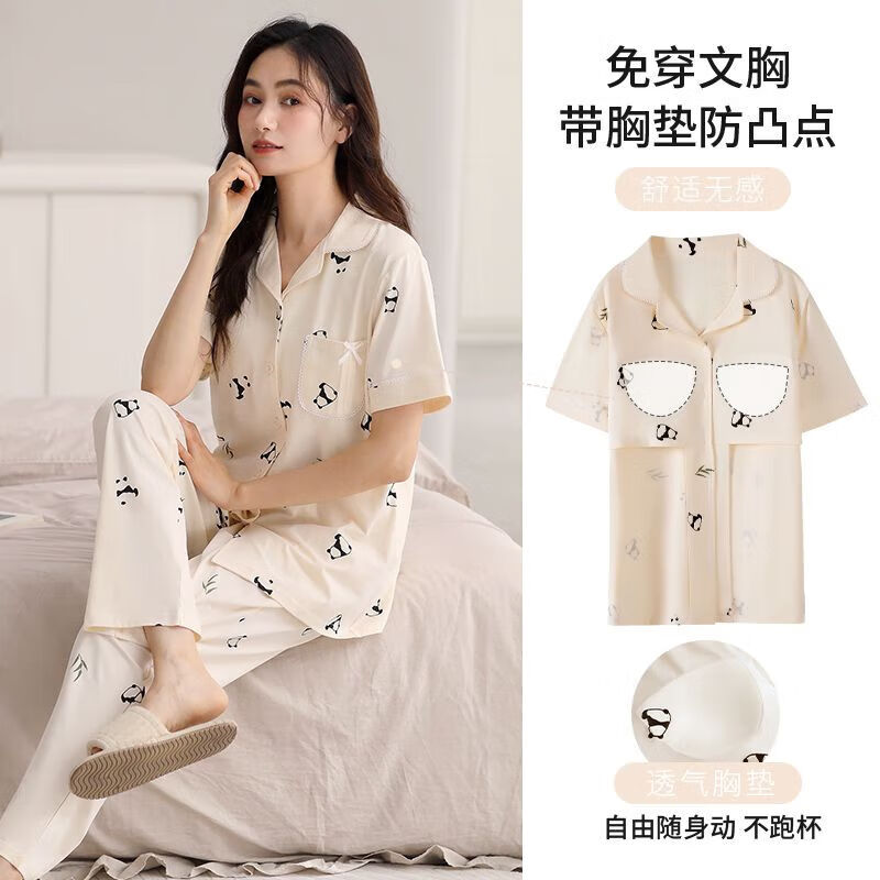 鲁伊森罗丽丝睡衣女神女夏季薄款开衫短袖长裤带胸垫感家居服 8008 m