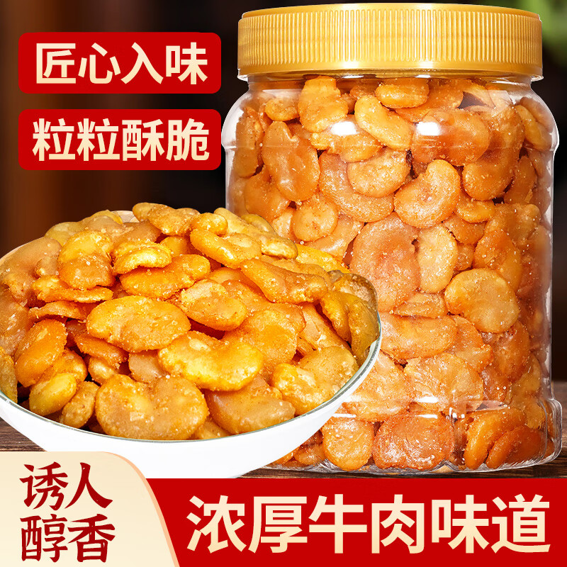 ɽζ��ƽ�϶�Ƭ��о�϶�Ƭ�������¾Ʋ�С��ţ��ζ������ʳ��ʳ���� ���ƽ�϶�Ƭ��ţ��ζ500g2��