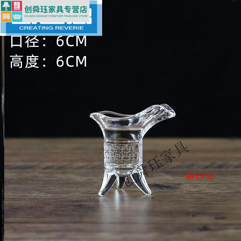创京懿选秦朝水杯杯子异形水杯稀奇艺术杯子仿古杯子秦朝酒杯三足鼎