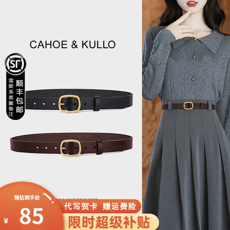 ���ڲ�����CAHOE KULLO����Ƥ��Ůʿ����Ů�ٴ�����2024�¿����ݳ�CK��Ʒ������������Ů ����-CK����������Ů������ 100cm