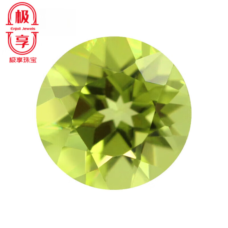 极享橄榄石原石天l然橄榄石原石裸石水晶钻 圆形尖底配石绿色彩色宝石