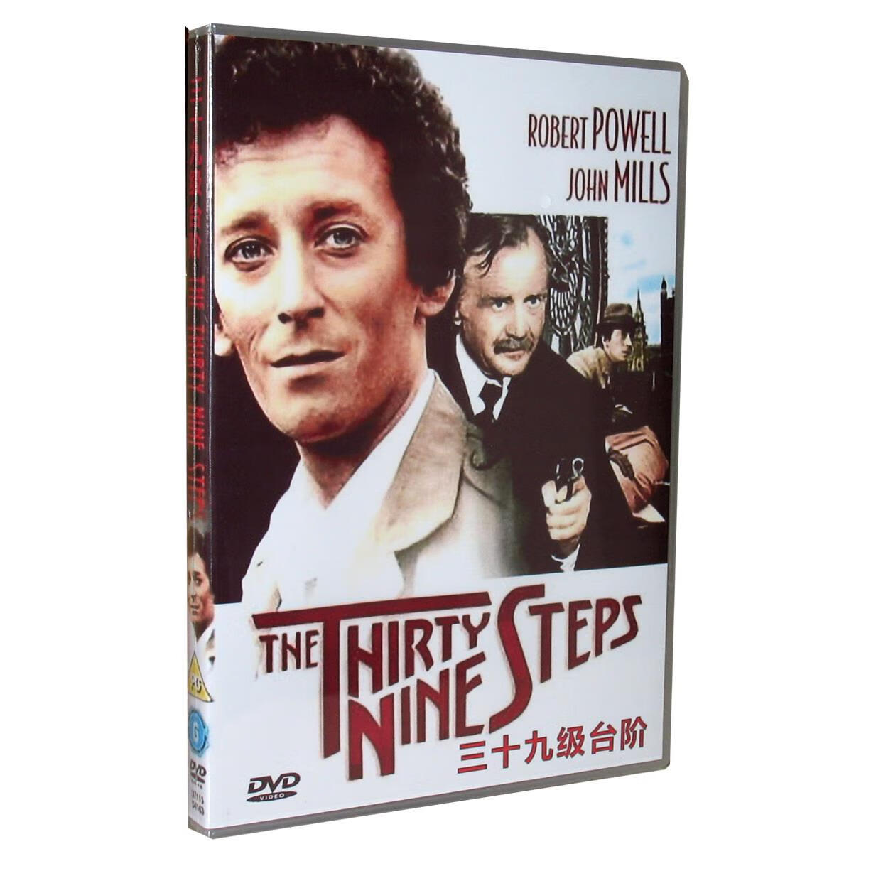 电影 三十九级台阶 1978年 dvd9 中英双语 中文字幕 光盘影碟