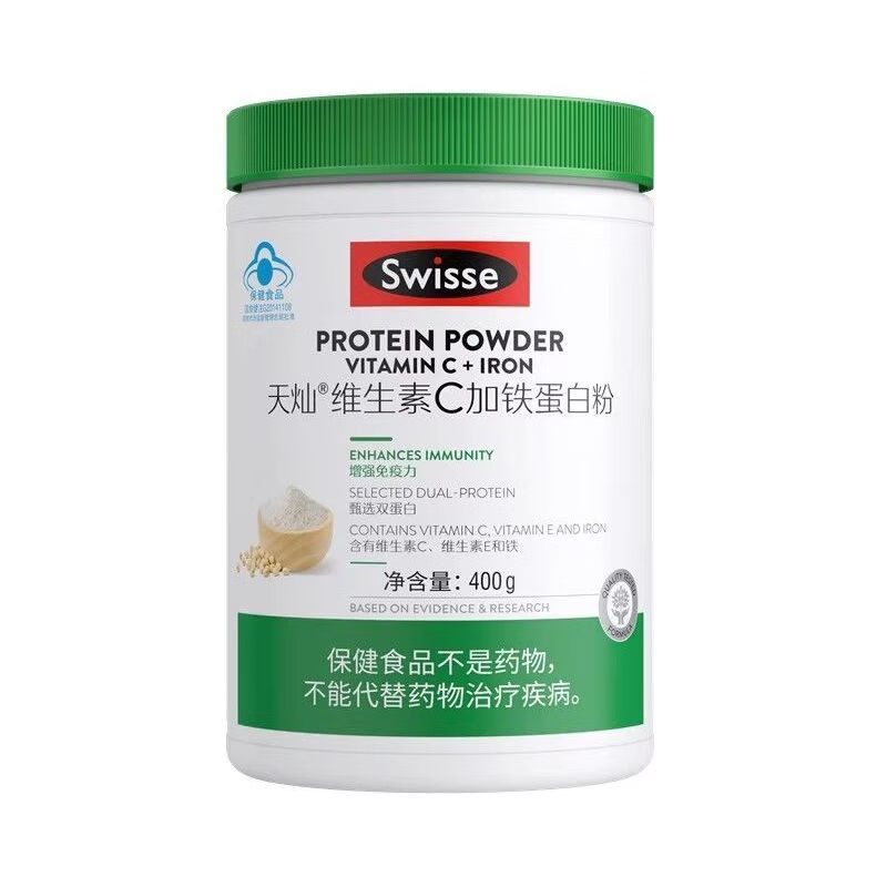 食懷Swiss天燦維C加鐵蛋白粉400g添維C鐵低下者 【維C+鐵蛋白】400g*1瓶