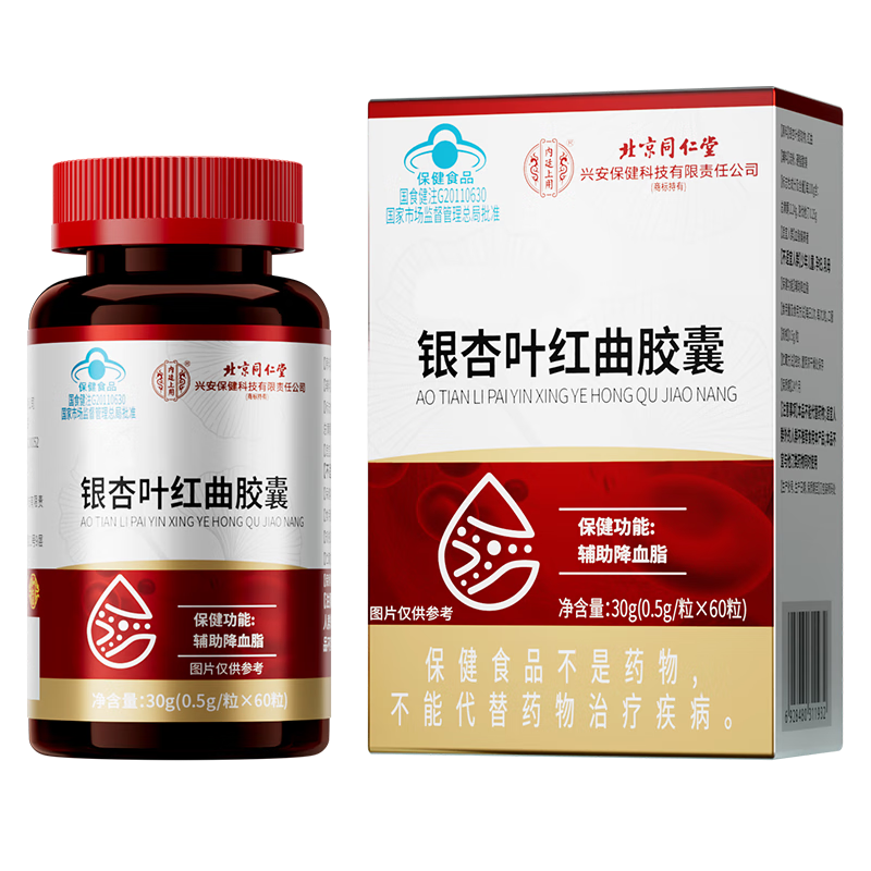 ���ڲ���������ͬ���� ����ҶƬ�������Ҵ��� ��Ѫ֬����ͨ ��Ѫѹҩ����մ�60��/�� 3ƿ180��������װ��