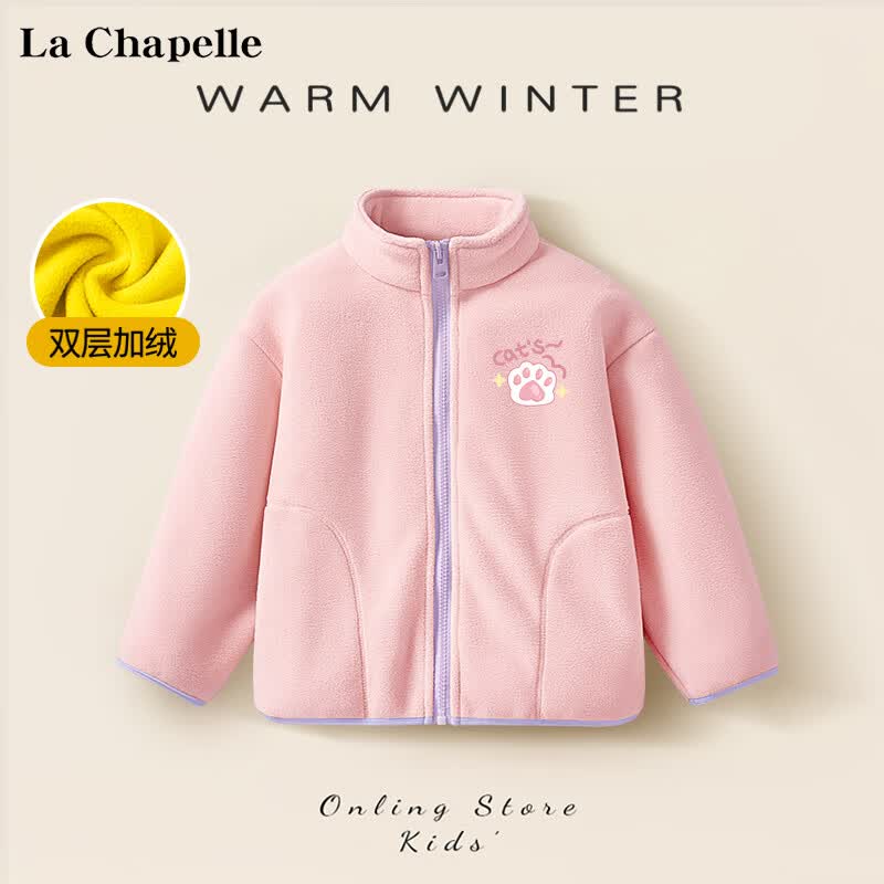 LA CHAPELLE KIDS拉夏贝尔摇粒绒女童厚外套2023冬季保暖加绒设计时尚双面儿童开衫 奶猫爪K粉紫 130cm怎么样,好用不?
