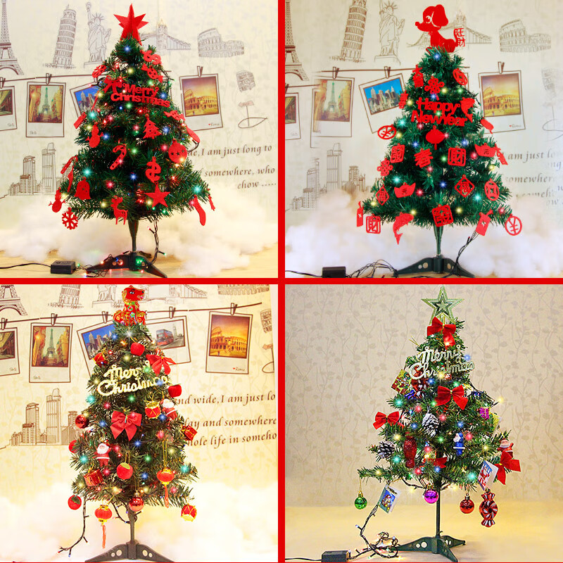 圣诞节圣诞树豪华加密装扮树摆件家用商场晚会布置新1.5米 1.5米圣诞树套餐