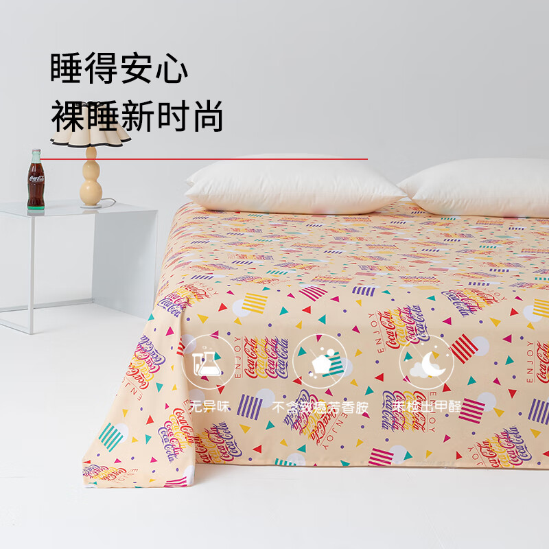 可口可乐亲肤磨毛加厚床单单件防脏被罩 繁花似锦 160cm*230cm