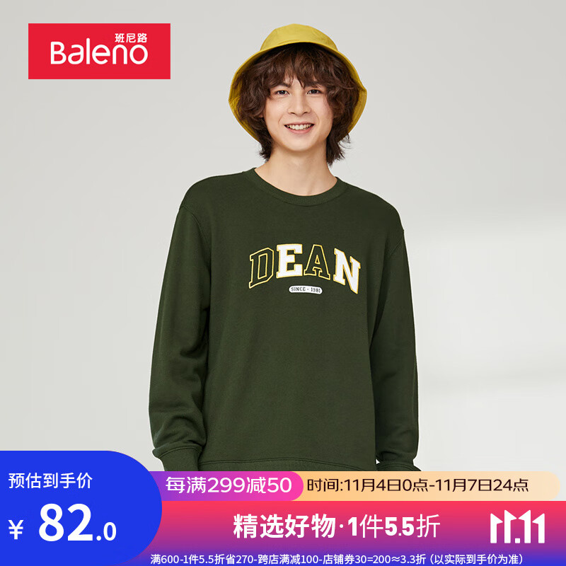 班尼路秋港风潮流字母印花圆领长袖男休闲上衣校园卫衣 008G S怎么样,好用不?