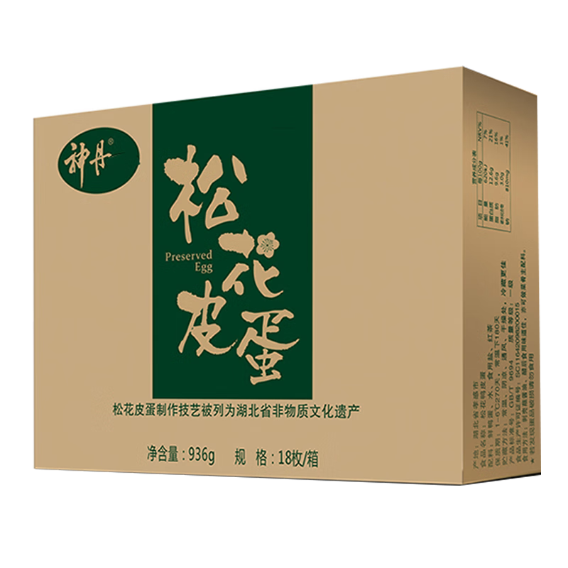 ���ڲ������� �ɻ�Ƥ�� 18ö 936g ��Ǧ����ѼƤ�� ����װ 32.9Ԫ