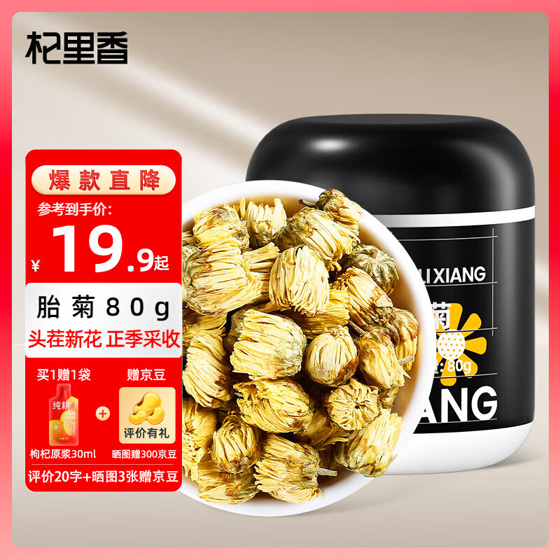 ���ڲ���������� ̥��80g �ջ���Ҷ���ݲ躼�׾ջ�����载����������Ӳ���ˮ���� 1�� 80g ̥��