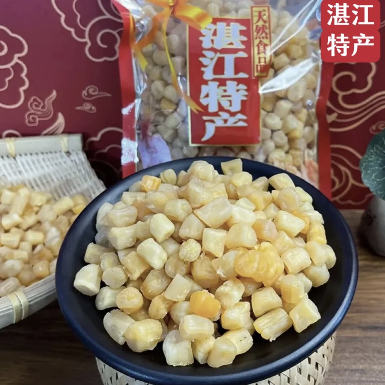 湛江瑤柱干貝扇貝丁漁民新鮮淡曬海味干貨煲湯煮粥蒸蛋 500g
