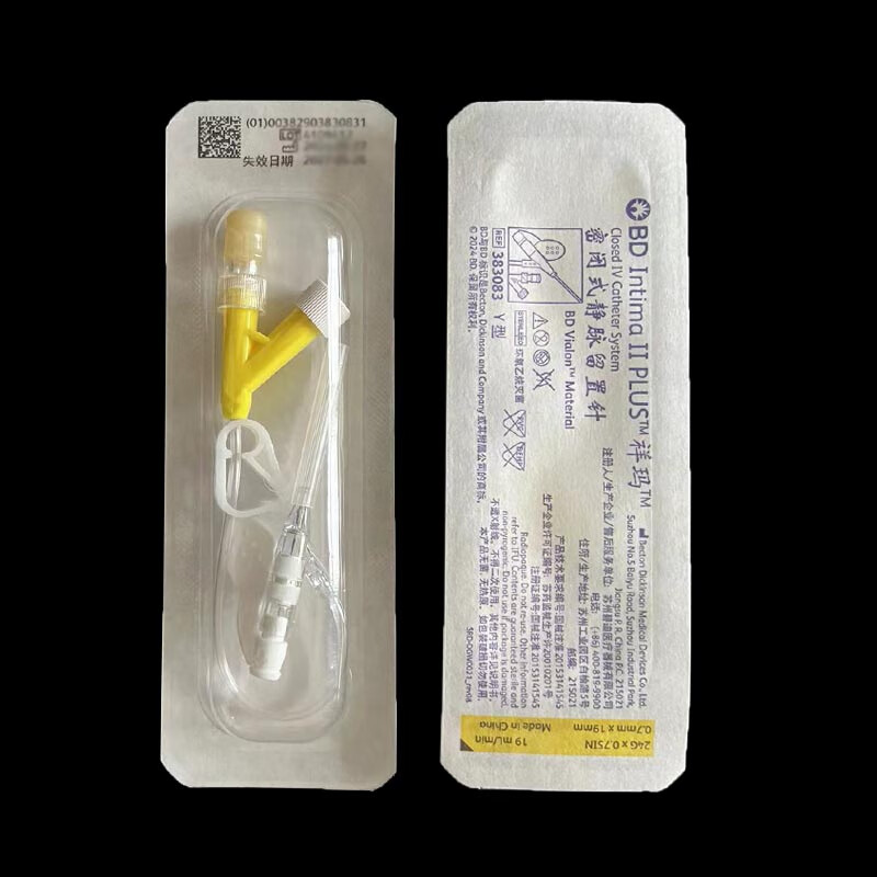 bd祥玛密闭式静脉留置针22/24g医用滞留针无菌置留针 祥玛383083密闭
