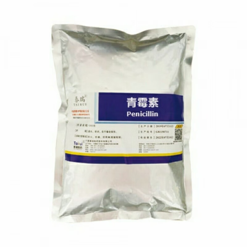 贝意品冒险与它青霉素兽用可溶性粉禽畜药鸽子猪鸡鹅鸭牛龟鱼虾水产药