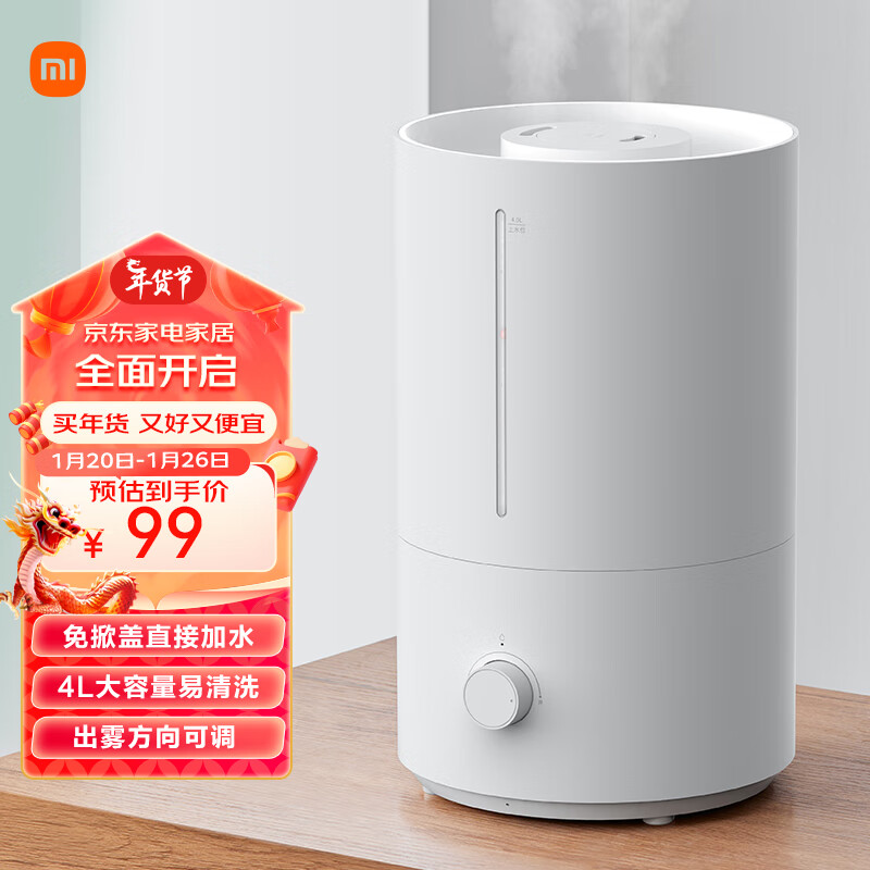 京东数码家电 2024-01-23 - 第3张  | 最新购物优惠券