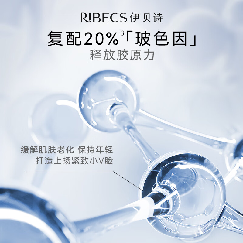 伊贝诗【紧致抗皱】鱼子蛋白护肤品水乳套装提拉紧致淡化干纹女士护肤 【限量组合】水乳4件套
