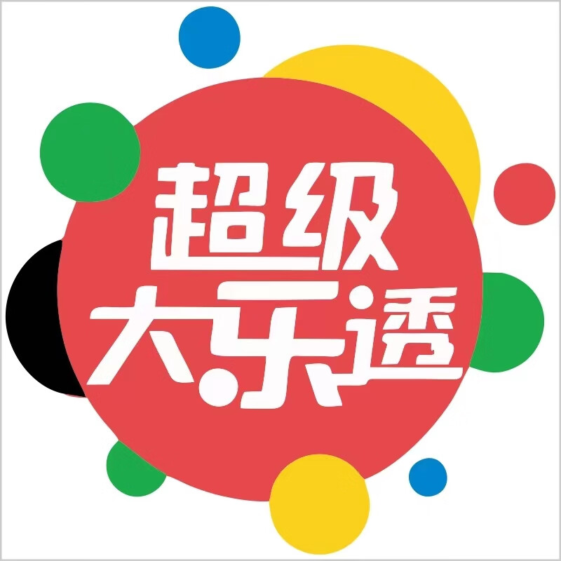 创京懿选体彩店竞彩宣传品门贴体育彩票体彩标志贴图 新大乐透 户外