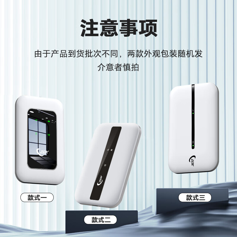 ZDX三网通随身wifi免插卡WIFI6便携式移动无线网卡【0月租预存】不限速高速网络全国通用流量2024款 MIFI 顶配版 内置电源（含1500G半年套餐）