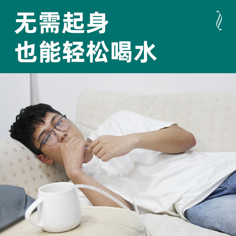 木笛斯超加长吸管孕妇懒人躺着喝水牛奶食品级硅胶软管病人老人儿童防呛 2米重力球食品级硅胶软吸管5件套