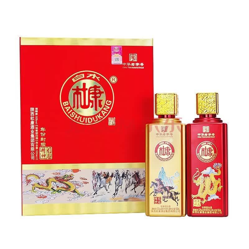 52度 500ml 2瓶 龙马精神 礼盒装