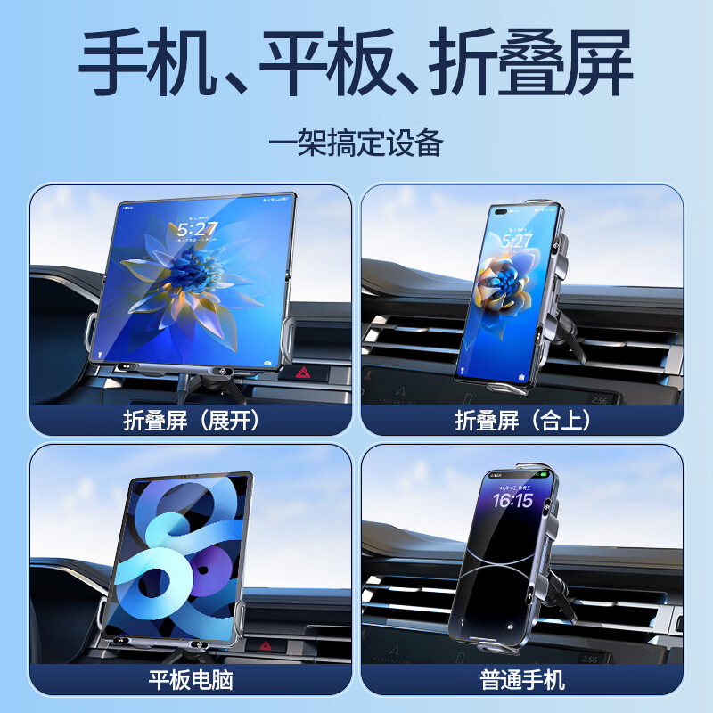 载想华为x6车载手机支架无线充电器荣耀三星matex7折叠大双屏汽车导航 【华为折叠屏专用支架】15w无线充电+全自动夹紧