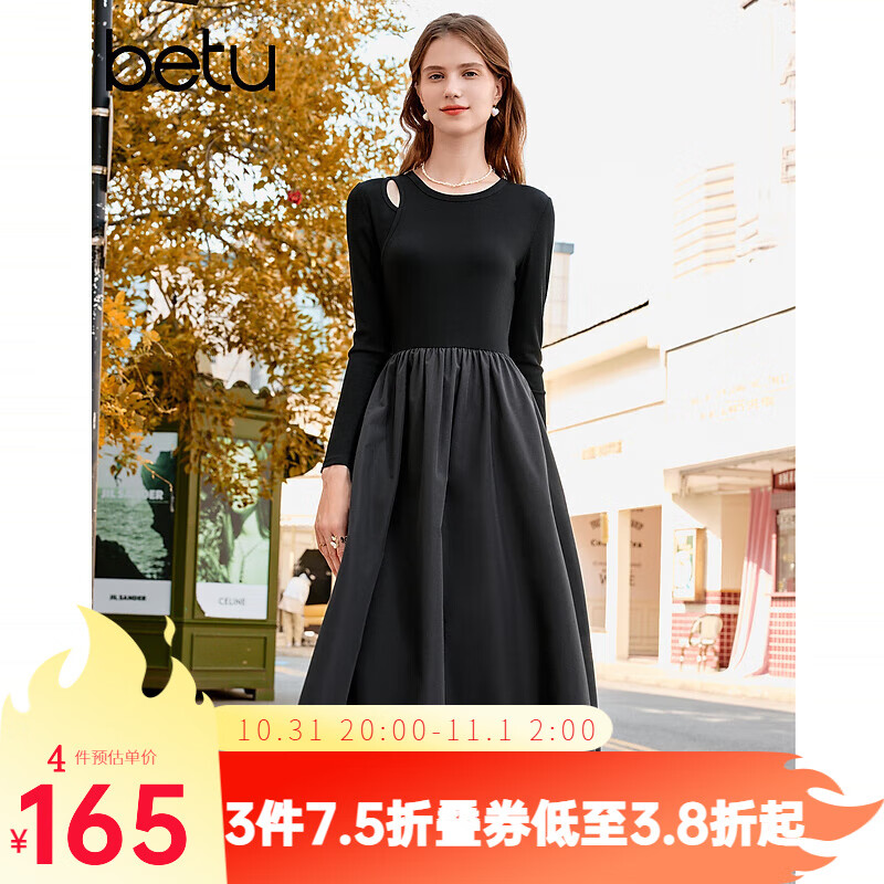 百图betu女装2023秋季新款连衣裙赫本风针织裙子修身显瘦长裙2309T92 黑色 L怎么看?