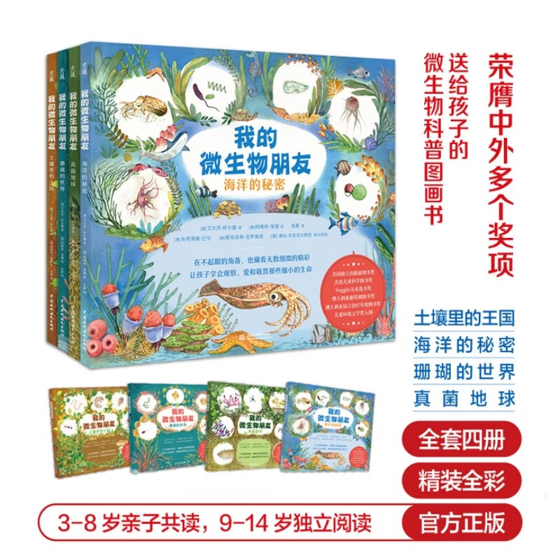 �ҵ�΢�������ѣ���4�ᣩ