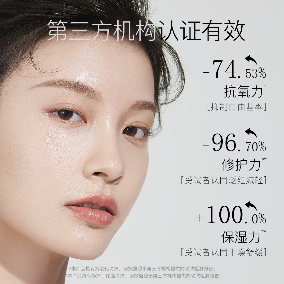 柳丝木（Ositree）黑茶精华油液 植萃赋活修护滋润保湿面部护肤女以油养肤 15ml