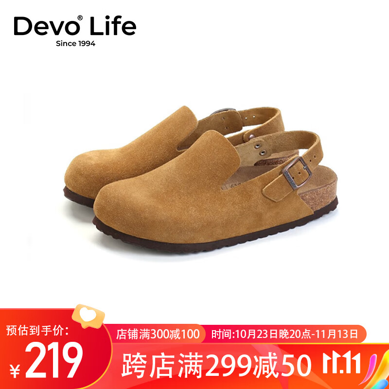 Devo Life的沃软木鞋包头休闲搭扣复古时尚半包日系女单鞋56116 黄棕反绒皮 39怎么样,好用不?