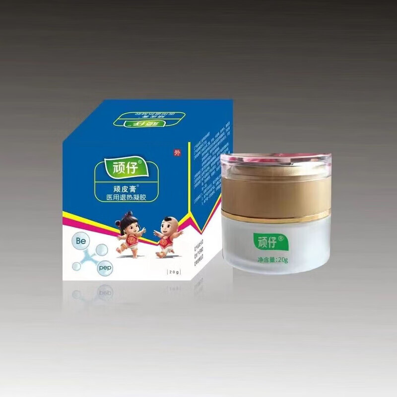 【药房直售】退热凝胶20g原顽仔人体护理软膏 1盒装 1盒装