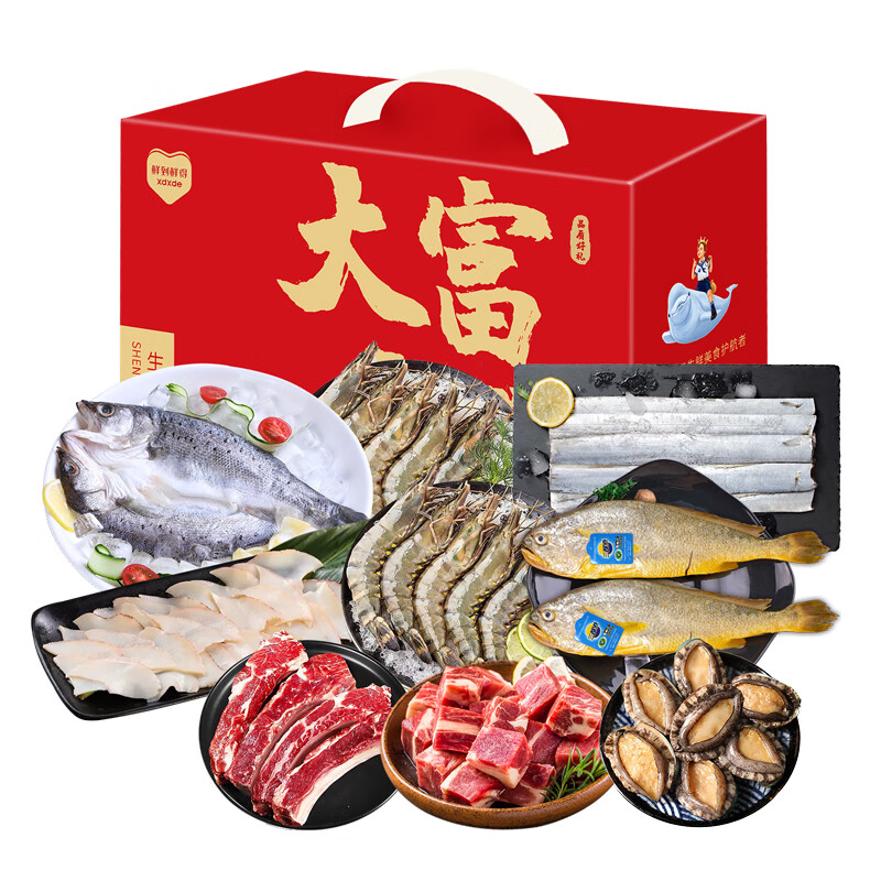鲜到鲜得 共庆新春海鲜礼盒4725g 8种食材 年货海鲜礼盒大礼包 海鲜水产 生鲜鱼类