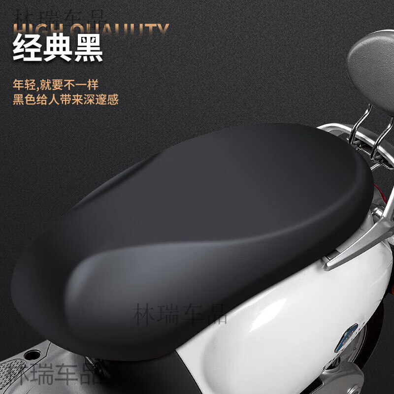 潤華年電動(dòng)摩托車坐墊套防水防曬愛瑪雅迪臺(tái)鈴綠源小龜王電瓶車座套加厚 L碼-[經(jīng)典黑]PU皮彈力皮革