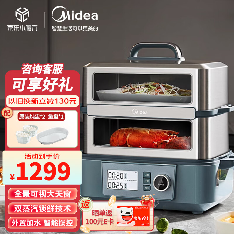 美的多功能锅哪款最好?最值得买四款推荐