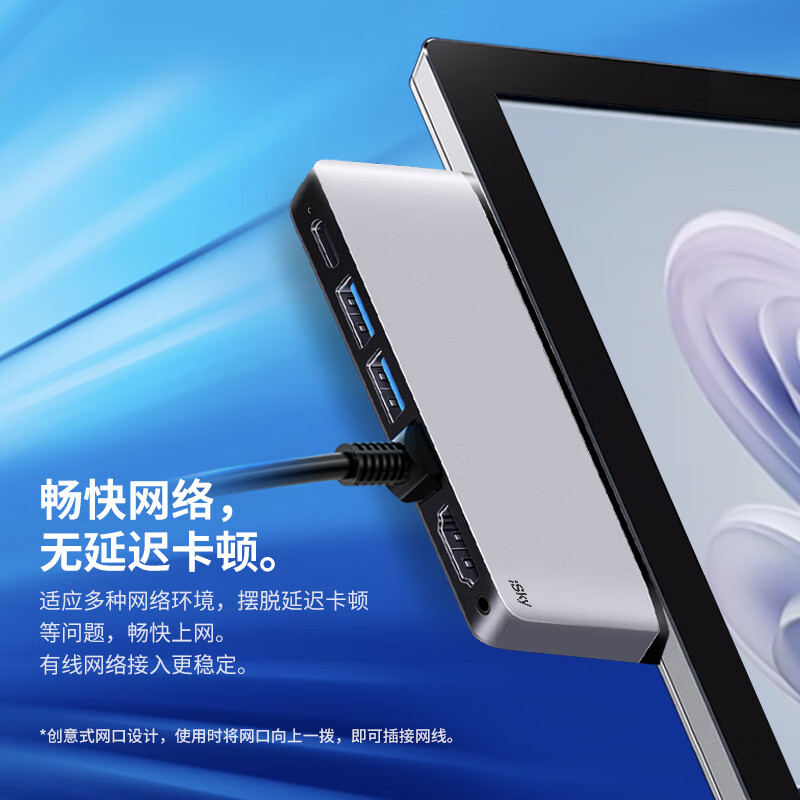 isky微软surface pro9/10/11扩展坞高速传输USB3.0转换器RJ45网口转接器HDMI高清4K拓展坞 八合二