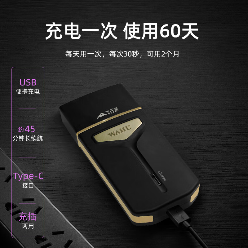 华尔【父亲节礼物】剃须刀电动刮胡刀排行榜前十  便携款往复式迷你胡须刀 刮胡子神器老公男友礼物男 【旅行/出差】专用迷你款 【够轻够小】干净清爽1整天