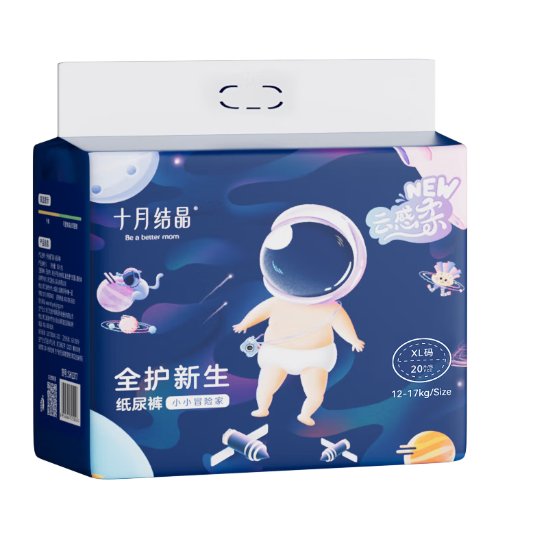 ���ڲ�����ʮ�½ᾧ ССð�ռ�Ӥ��ֽ��㳬�ᱦ����ʪMiniװXL��20Ƭ 32.9Ԫ