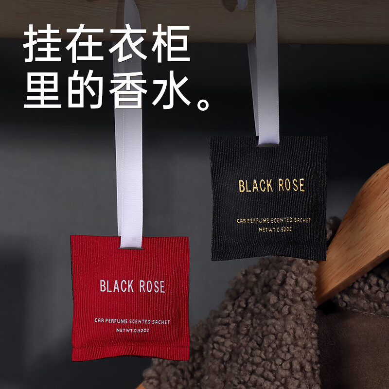 衣柜香薰味持久留氛香气神器固体女生男宿舍衣服 持久留香 鼠尾草海盐