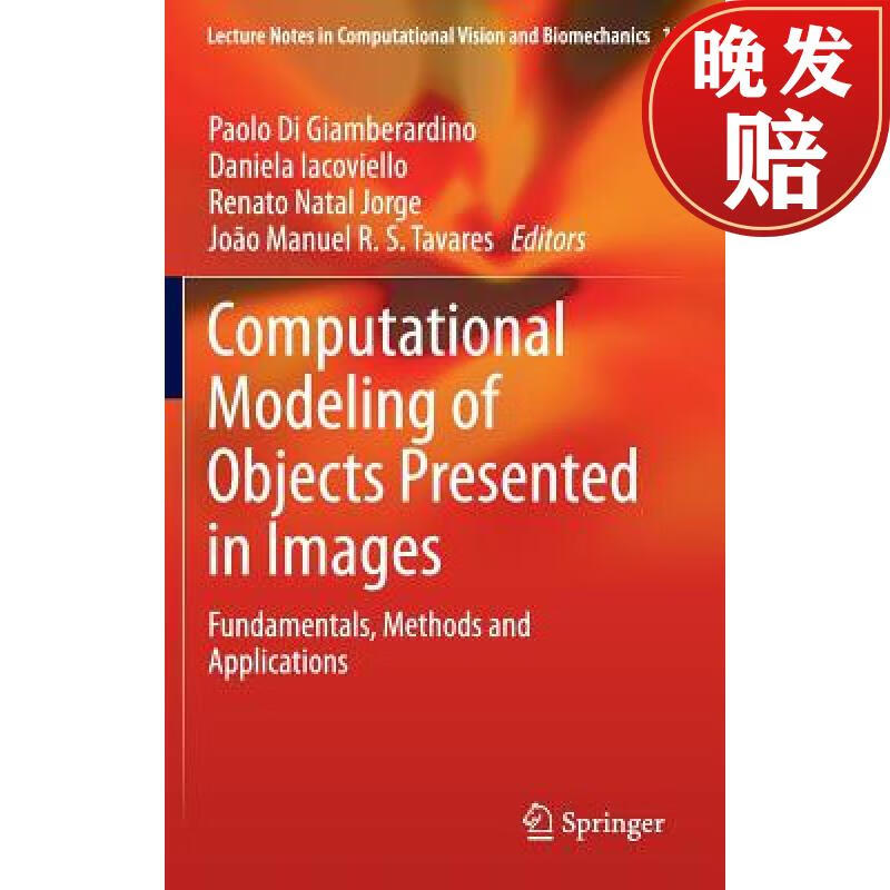 【4周达】computational modeling of objects presented in images