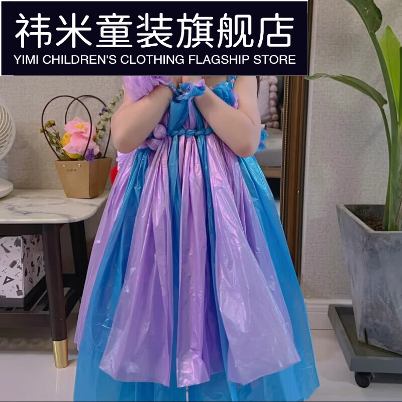 衣服幼儿园亲子走秀时装秀服装手工制作创意塑料袋公主裙 蓝色 吊带裙