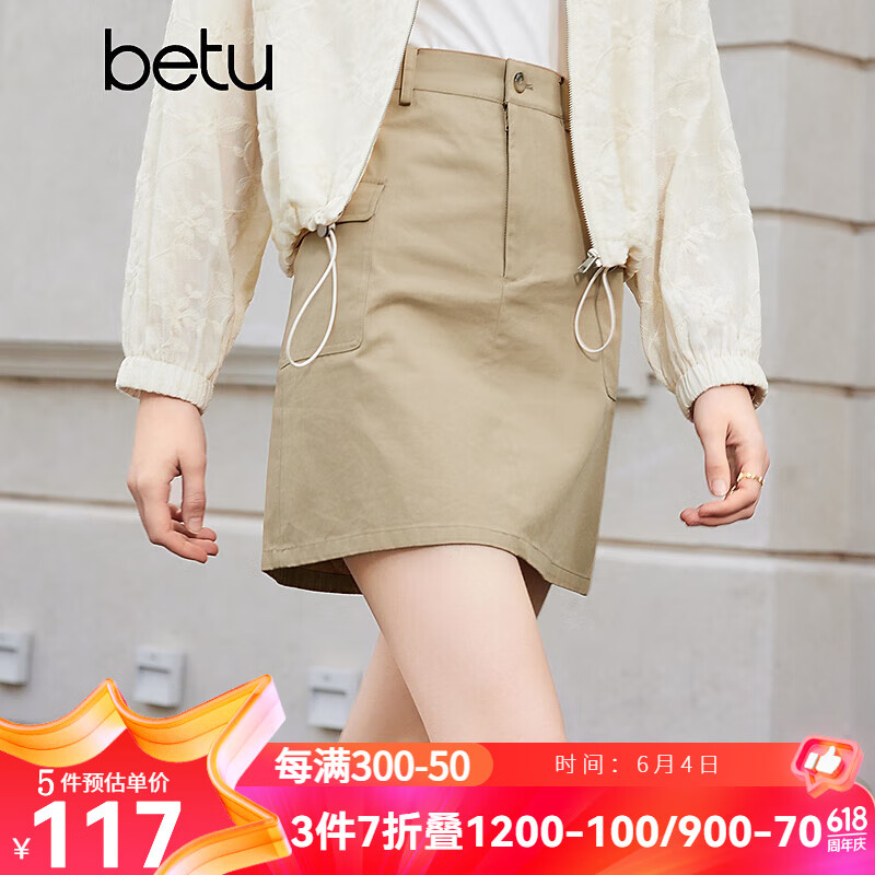 百图betu女装2024夏季新款半身裙时髦甜酷工装风高腰半身裙女2403T70 卡其色 M
