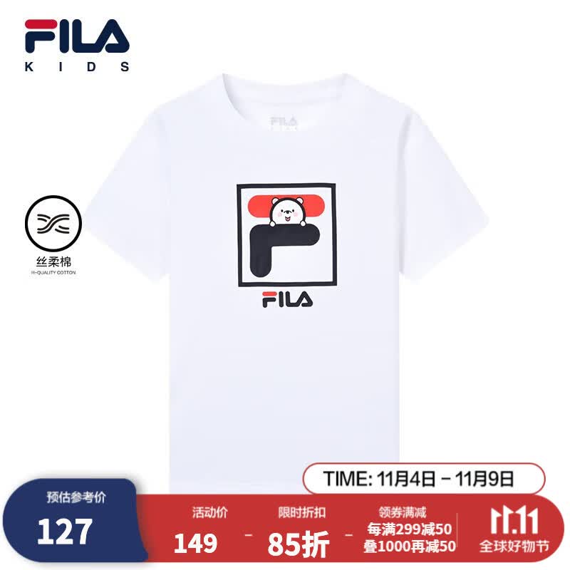 FILA斐乐童装【丝柔棉】儿童短袖t恤2023夏季新款男小童透气半袖上衣 标准白-WT 120高性价比高么？