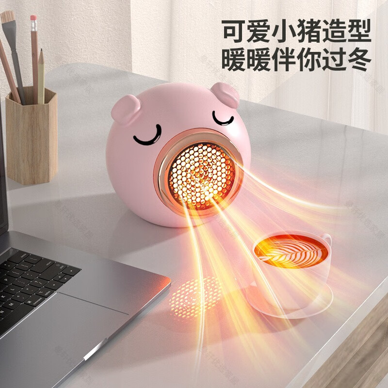 图姆斯电暖气 取暖器家用40-50平米迷你小钢炮暖风机小型节能静音速热小太阳省电电热烤火炉桌面 白色