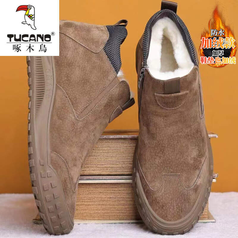 啄木鸟东北雪地靴男款冬季皮毛一体加绒加厚棉鞋一脚蹬防滑男士运动潮