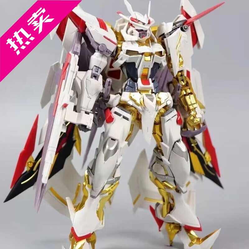 山头林村高达天幕大班8826 mb样式金白异端mg1:100天哈娜双面罩带水贴