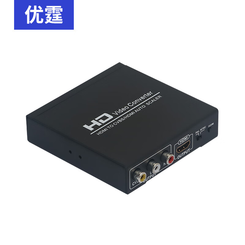 优霆  hdmi转cvbs转换器加高清环出分配器1进2出 一个老电视加一个高清显示器同步应用KTV等演示场景 黑色HDMI转AV+HDMI转换器  HDMI1.3版