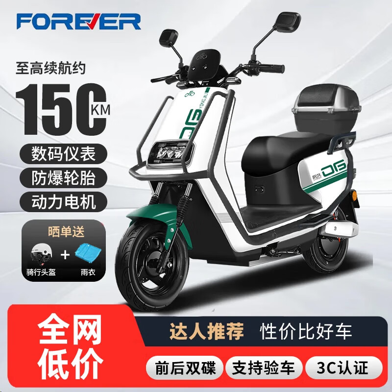 ���ڲ����������Ʒ��¿�綯Ħ�г� ��72V26AH����������ʯīϩ���