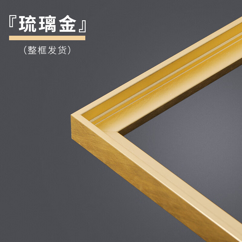 德国进口品质简约数字油画框外框装裱丙烯油画画框定制大小相框架定做